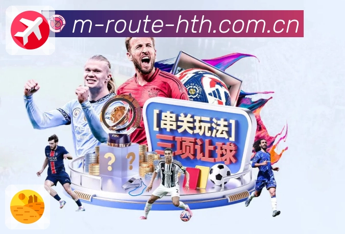 <strong>华体会</strong>App 收藏订阅示例